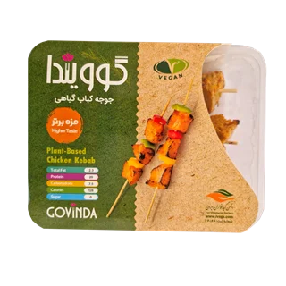 جوجه کباب گیاهی گوویندا 300 گرم