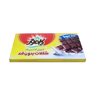 شکلات بدون قند کامور 100 گرم