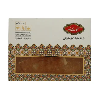 نبات زعفرانی گلستان 500 گرم